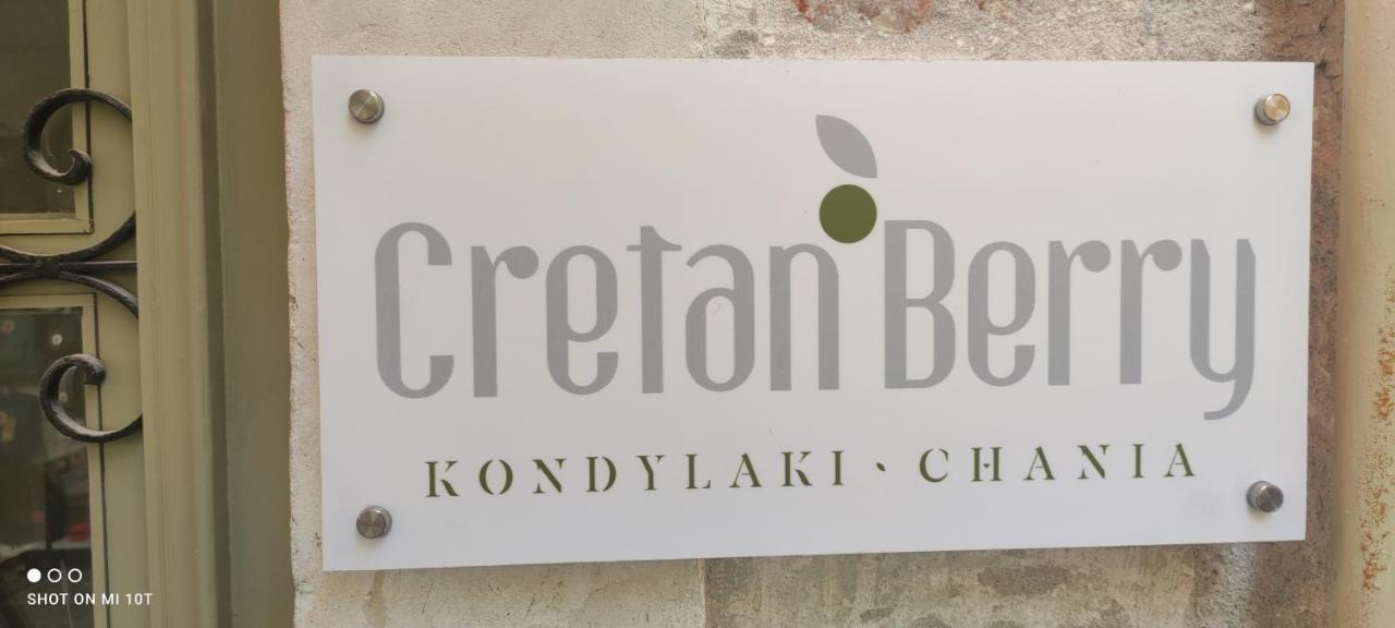 Готель Cretan Berry Kondylaki Chania  Екстер'єр фото